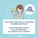 GTX신화부동산공인중개사사무소 이미지