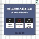 위스타트 복싱 이미지