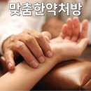 더진심한의원 이미지