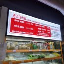 춘리마라탕 - 부천시 원미구 길주로 86 | 춘리마라탕