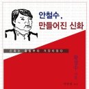 밝혀라닷컴