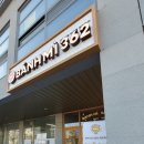 반미362 세종제2청사