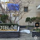 호텔소설 이미지