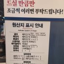 [고깃집] 영종하늘도시 명륜진사갈비에서 귀국 식사