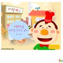 타향만두집 이미지