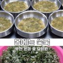 효행복요양원 | 어르신의 한 끼에 담긴 정성 부천 은성 효 요양원이 음식에 특별히 신경 쓰는 이유