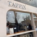 따팡 | [용산 후암동] 디저트 TAFFIN 따팡 프랑스빵 후기