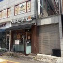 (주)덴몰 다이닝코드