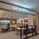 [잠실 맛집] 롯데월드 점심 메뉴 101번지 남산돈까스