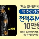 참튼튼병원 이미지