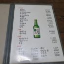 회초밥일번지 이미지