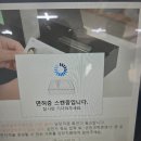 모아카세차장 | 제주 로그인렌트카 후기[내돈내산]