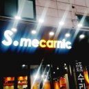 에스메카닉