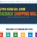 행정사법인 태백 이미지