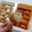오마뎅 광교점 네이버블로그