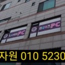 삼층피시방 이미지