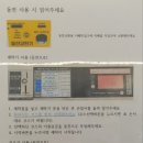 워시큐군산역점