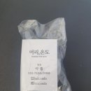 머리온도 이미지