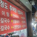 봉덕시장 이미지