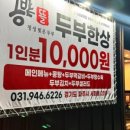 (주)콩밭뜰