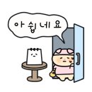 짚신매운갈비찜 미사강변점 이미지