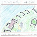나의두번째이야기 이미지