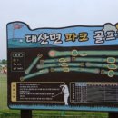 대산컨설팅 이미지