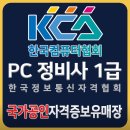 당근PC | 대구컴프라자 - 당근 구입 pc 수리 후기