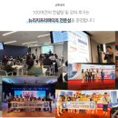 뉴리컨설팅 이미지