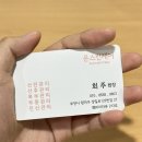 문스킨케어 이미지