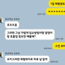 유엔아이프리다이빙