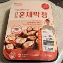 홈플러스 익스프레스 삼전역점