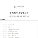 제주런드리 이미지