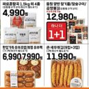 청도할인마트 이미지