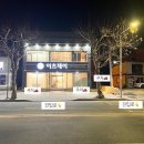 [청주 피부관리] 이츠제이 / 피부관리 맛집