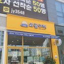 와플대학 세종다정 캠퍼스