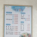 포항물곰 이미지