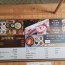 옛날생고기김치찌개 네이버블로그