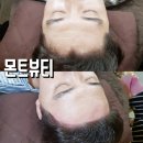 왁싱몬트