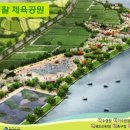 소요생활체육공원 족구장 이미지