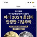라무라 이미지