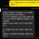 시노안 | [전주 시노그라피] 본식DVD 계약 후기