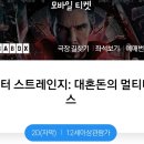 (주)닥터헬퍼