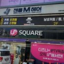 젠틀엠헤어 이미지