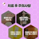굿모닝좋은의원