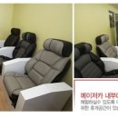 메이저카 이미지