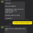 대화프로샵