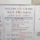 삼계조은약국 이미지