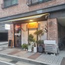 하나모 | 용인 기흥구 서천동 맛집 하나모 방문 후기 (연어덮밥 맛집, 내돈내산)