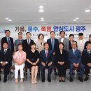 덕분에 이미지